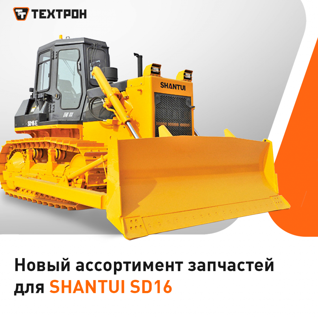 шантуи — копия.png шантуи — копия.png